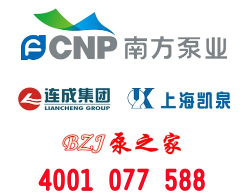 泵之家提示您:關于南方泵配南陽防爆電機、佳木斯電機、江蘇大中電機、皖南電機、西門子電機等品牌