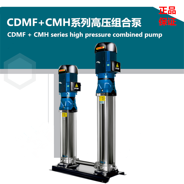 泵之家：何為組合泵，高壓組合泵，串聯式高壓組合泵。