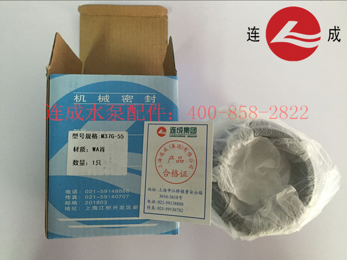 上海連成泵業(yè)雙吸泵配件,單級(jí)泵配件,排污泵配件,多級(jí)泵配件